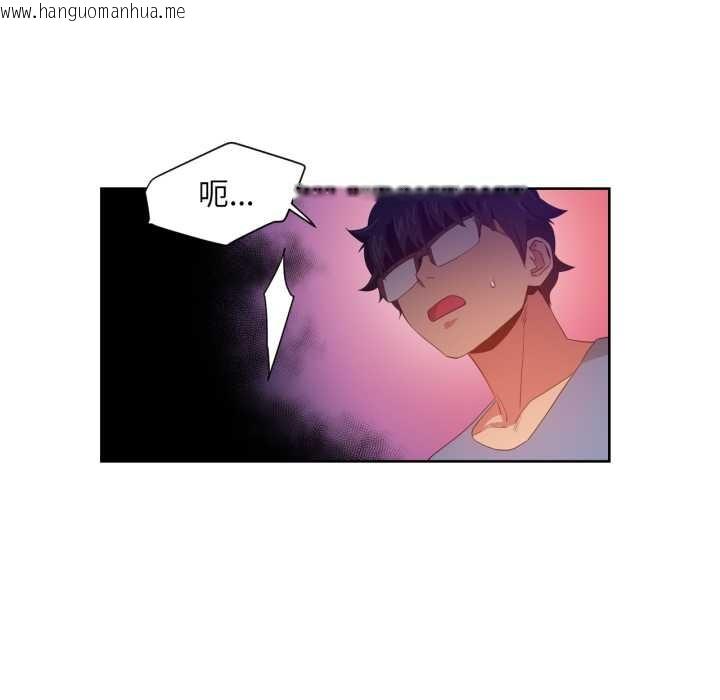 韩国漫画她的直播间韩漫_她的直播间-第33话在线免费阅读-韩国漫画-第65张图片