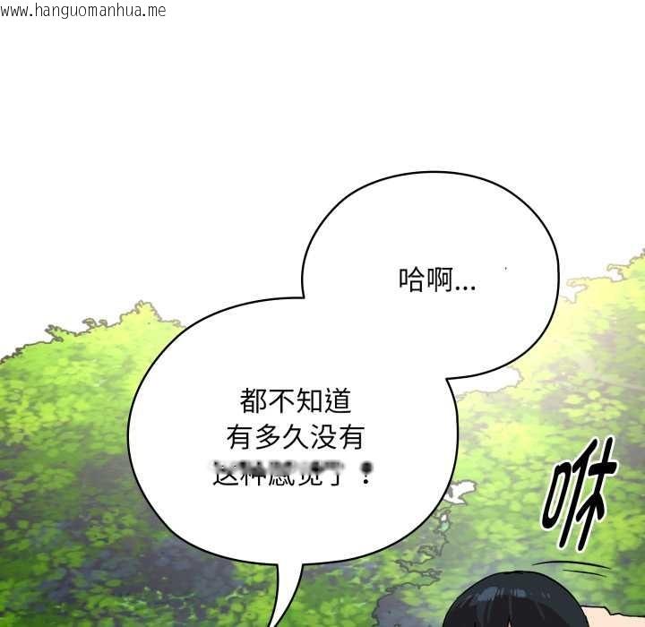 韩国漫画耳边的初恋鬼神韩漫_耳边的初恋鬼神-第1话在线免费阅读-韩国漫画-第177张图片