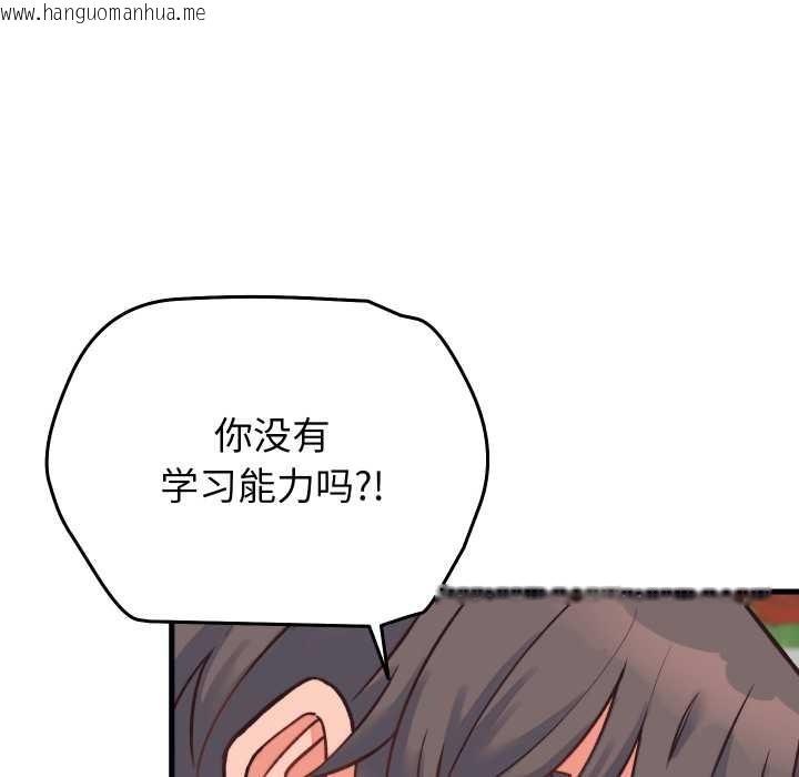 韩国漫画少爷的替身韩漫_少爷的替身-第23话在线免费阅读-韩国漫画-第169张图片