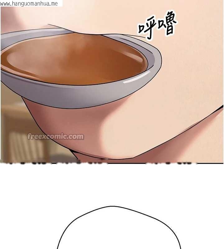 韩国漫画币转人生韩漫_币转人生-第45话-老公~要先吃我吗?在线免费阅读-韩国漫画-第42张图片