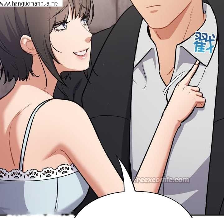 韩国漫画傻瓜病毒韩漫_傻瓜病毒-第43话在线免费阅读-韩国漫画-第28张图片