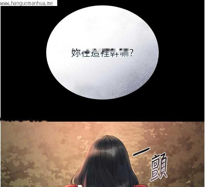 韩国漫画猎艳管理员韩漫_猎艳管理员-第13话-要用什么办法上她呢?在线免费阅读-韩国漫画-第128张图片