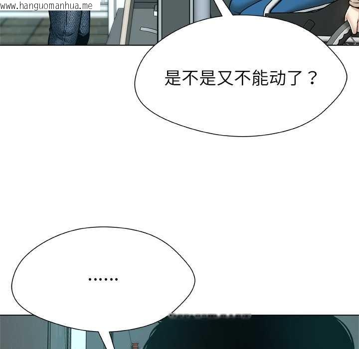 韩国漫画被幸运诅咒的人/幸运的孽缘韩漫_被幸运诅咒的人/幸运的孽缘-第15话在线免费阅读-韩国漫画-第31张图片