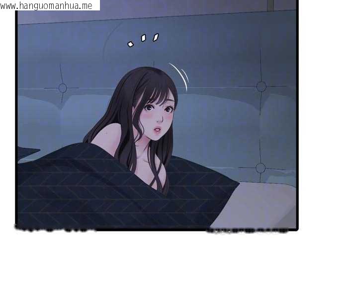 韩国漫画水电工日志韩漫_水电工日志-第110话-在深夜时分「接客」在线免费阅读-韩国漫画-第91张图片