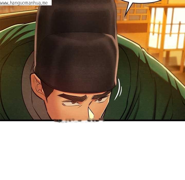 韩国漫画亲密宝鉴韩漫_亲密宝鉴-第42话在线免费阅读-韩国漫画-第36张图片