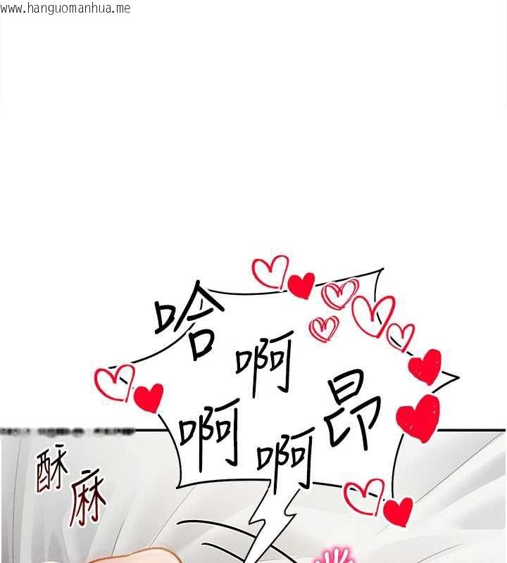 韩国漫画私密视角韩漫_私密视角-第52话-教授…还剩下四次在线免费阅读-韩国漫画-第1张图片