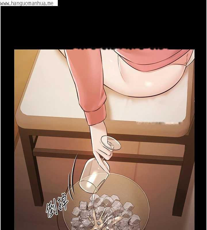 韩国漫画极乐泳池趴韩漫_极乐泳池趴-第7话-嫩妹雨夜主动献身在线免费阅读-韩国漫画-第44张图片