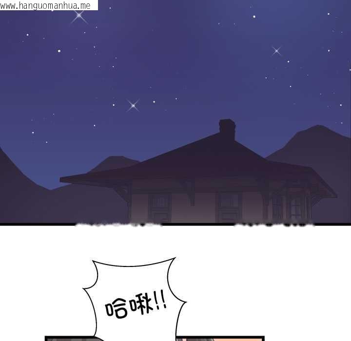 韩国漫画柔软的爱人韩漫_柔软的爱人-第30话在线免费阅读-韩国漫画-第93张图片