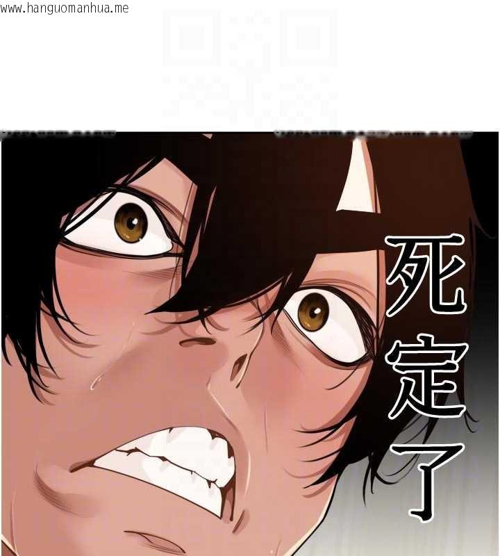 韩国漫画里长孙子开麦啦韩漫_里长孙子开麦啦-第30话-好喜欢当母狗的感觉在线免费阅读-韩国漫画-第72张图片