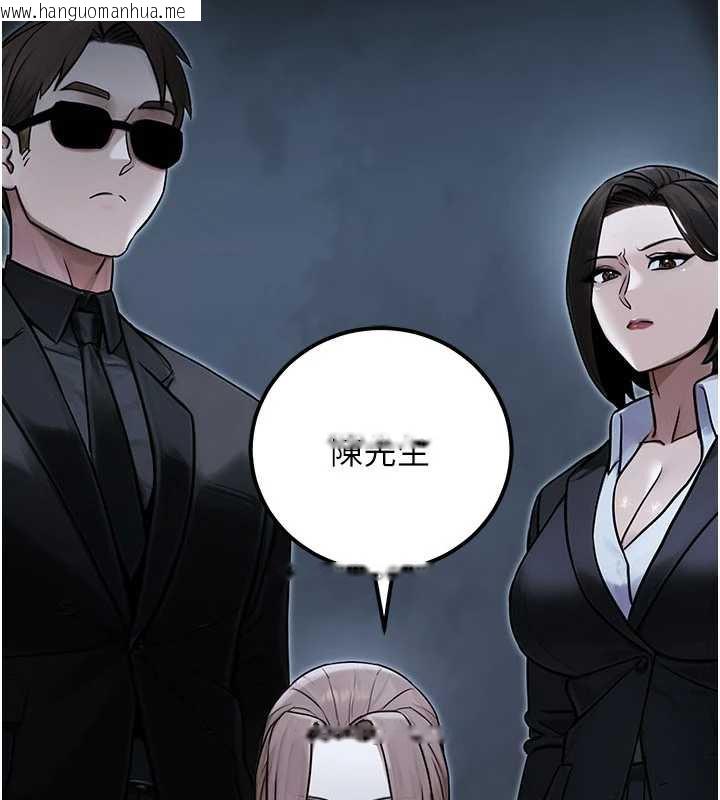 韩国漫画公务员的桃色副业韩漫_公务员的桃色副业-第39话-拒绝再当母亲的附属品在线免费阅读-韩国漫画-第184张图片