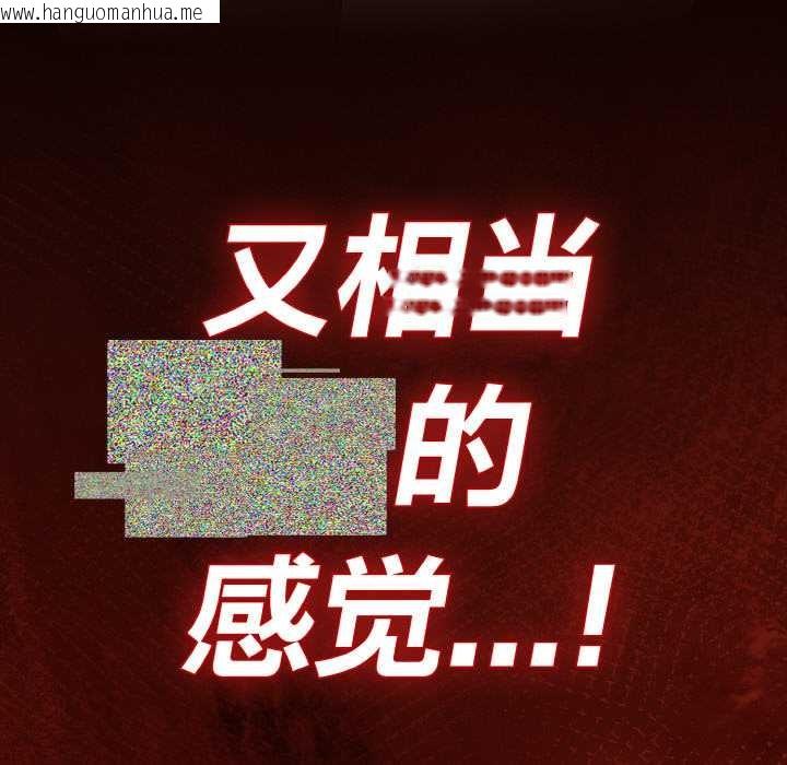 韩国漫画神圣陷阱韩漫_神圣陷阱-第16话在线免费阅读-韩国漫画-第186张图片