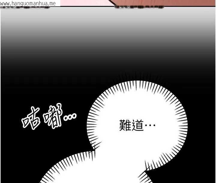 韩国漫画暴君会长的娇媳们韩漫_暴君会长的娇媳们-第11话-霸气会长好性感在线免费阅读-韩国漫画-第8张图片