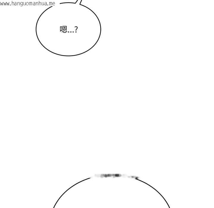 韩国漫画当狗不丢人韩漫_当狗不丢人-第30话在线免费阅读-韩国漫画-第77张图片