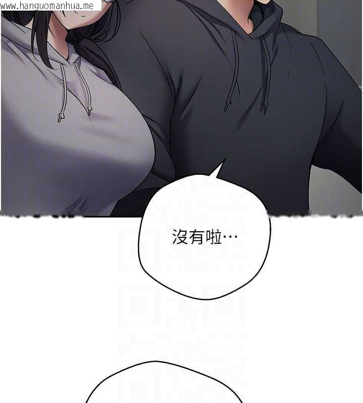 韩国漫画币转人生韩漫_币转人生-第45话-老公~要先吃我吗?在线免费阅读-韩国漫画-第104张图片