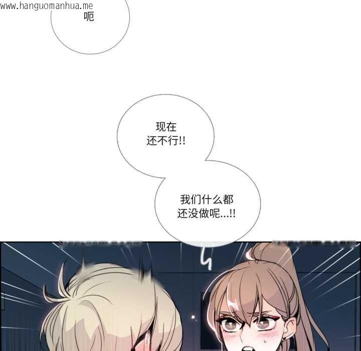 韩国漫画请与我私语韩漫_请与我私语-第23话在线免费阅读-韩国漫画-第8张图片