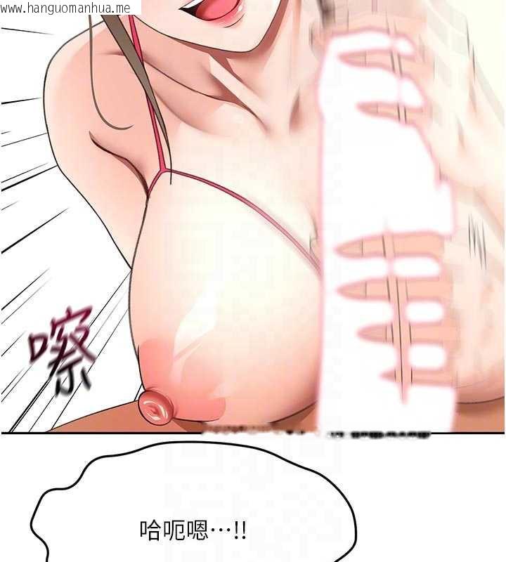 韩国漫画顶加套房的春天韩漫_顶加套房的春天-第42话-我不是院长，是你主人在线免费阅读-韩国漫画-第107张图片