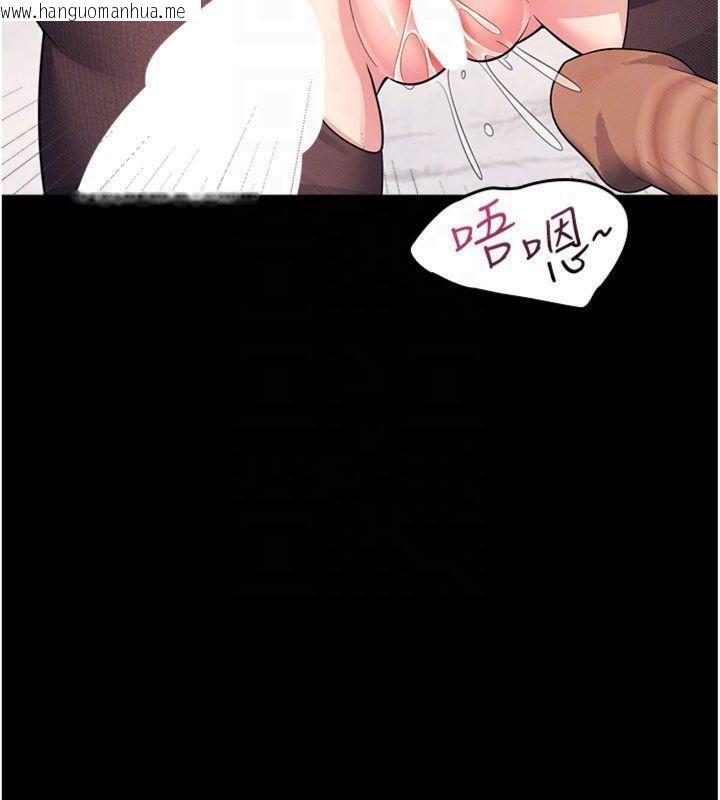 韩国漫画羞耻课堂韩漫_羞耻课堂-第10话-被玩弄的昀芷老师在线免费阅读-韩国漫画-第72张图片