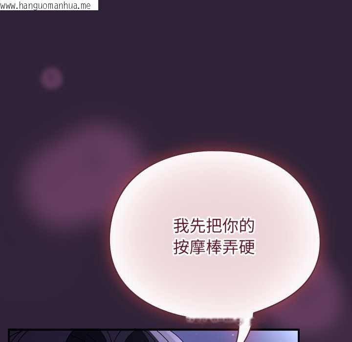 韩国漫画硬也要拍完韩漫_硬也要拍完-第11话在线免费阅读-韩国漫画-第111张图片