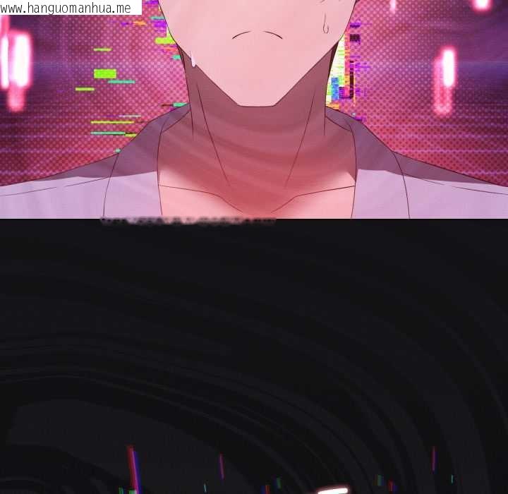 韩国漫画我靠升级逆袭成为大师韩漫_我靠升级逆袭成为大师-第67话在线免费阅读-韩国漫画-第131张图片