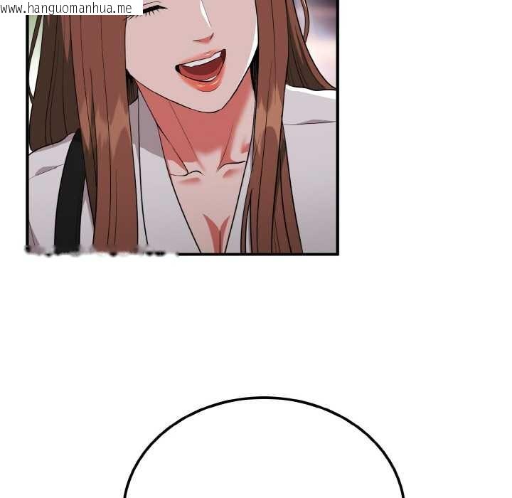 韩国漫画神雕闯都市/强雕：都市润女传说韩漫_神雕闯都市/强雕：都市润女传说-第12话在线免费阅读-韩国漫画-第129张图片