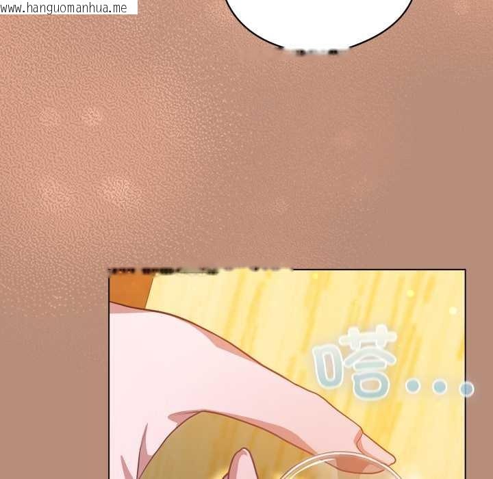 韩国漫画喵来的恋爱韩漫_喵来的恋爱-第40话在线免费阅读-韩国漫画-第130张图片