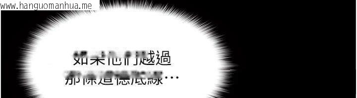 韩国漫画羞耻课堂韩漫_羞耻课堂-第10话-被玩弄的昀芷老师在线免费阅读-韩国漫画-第60张图片