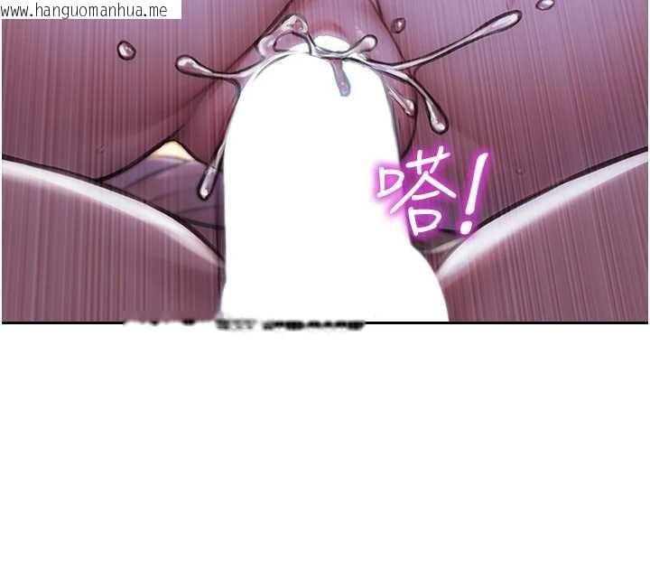 韩国漫画单身即纵欲韩漫_单身即纵欲-第24话-妳本来就是我的女人在线免费阅读-韩国漫画-第44张图片