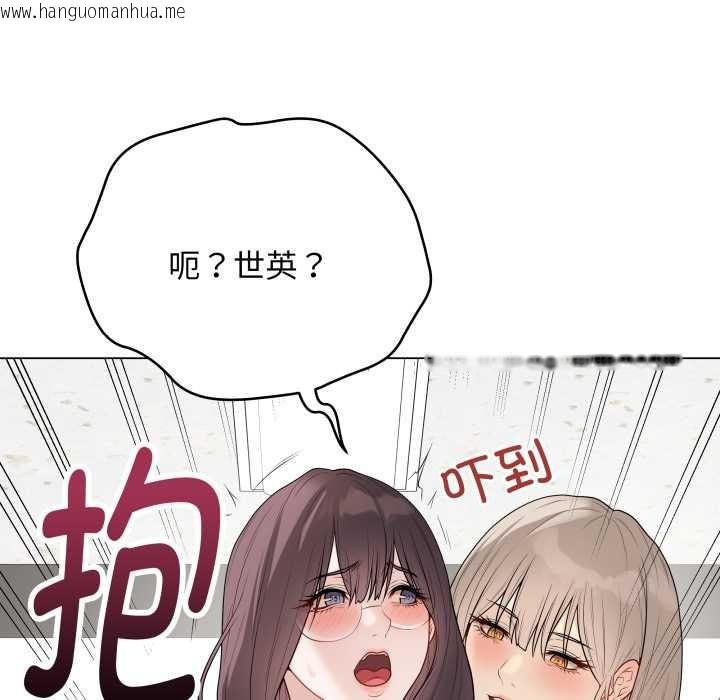 韩国漫画最后的冲刺韩漫_最后的冲刺-第33话在线免费阅读-韩国漫画-第143张图片