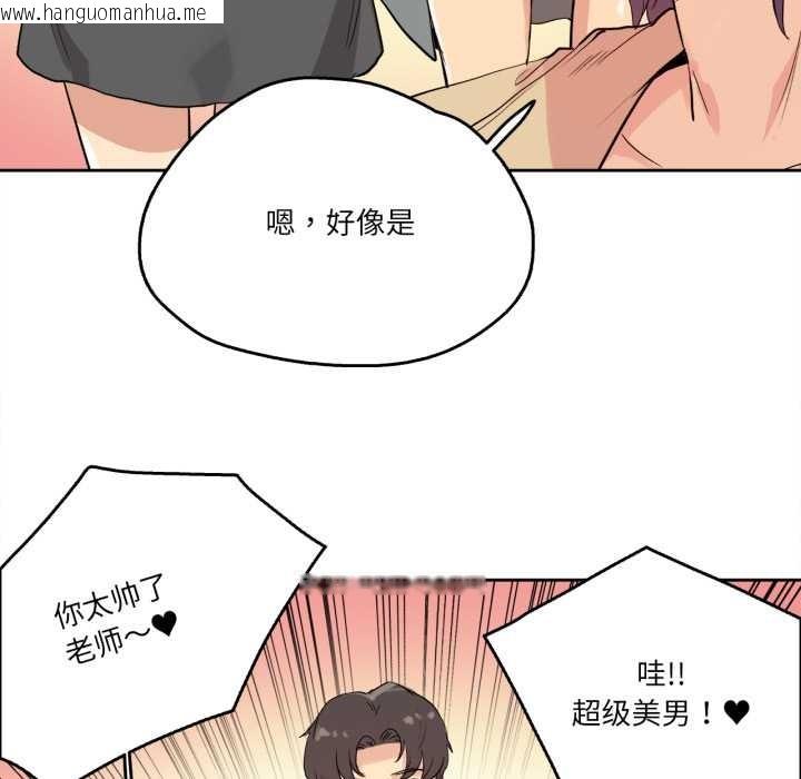 韩国漫画爸爸也疯狂韩漫_爸爸也疯狂-第32话在线免费阅读-韩国漫画-第8张图片