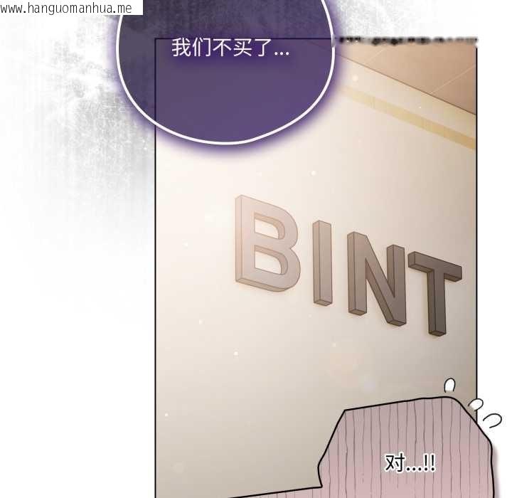 韩国漫画喵来的恋爱韩漫_喵来的恋爱-第40话在线免费阅读-韩国漫画-第90张图片