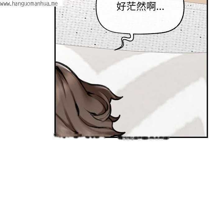 韩国漫画超导体觉醒/超导体大叔韩漫_超导体觉醒/超导体大叔-第11话在线免费阅读-韩国漫画-第110张图片
