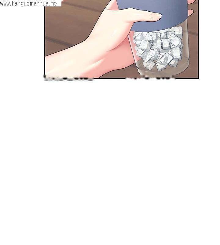 韩国漫画飞机杯女神连线中韩漫_飞机杯女神连线中-第34话-微醺之下化身性感小妖精在线免费阅读-韩国漫画-第10张图片