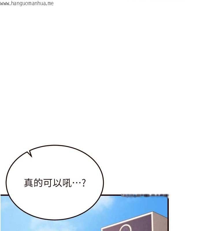 韩国漫画熟女自助餐韩漫_熟女自助餐-第61话-影院里的专属服务在线免费阅读-韩国漫画-第17张图片