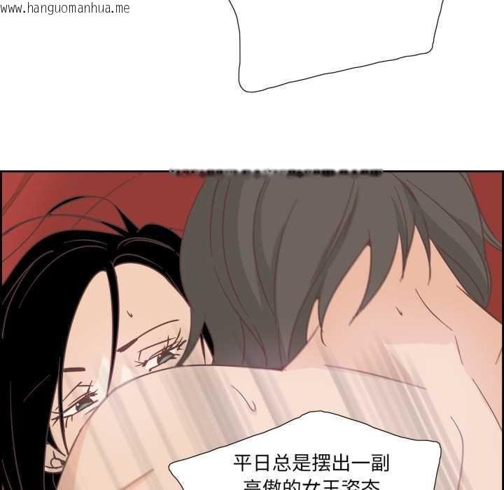 韩国漫画纯洁之罪韩漫_纯洁之罪-第26话在线免费阅读-韩国漫画-第63张图片