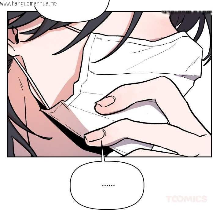 韩国漫画附属品少女的叛逆期韩漫_附属品少女的叛逆期-第23话在线免费阅读-韩国漫画-第66张图片