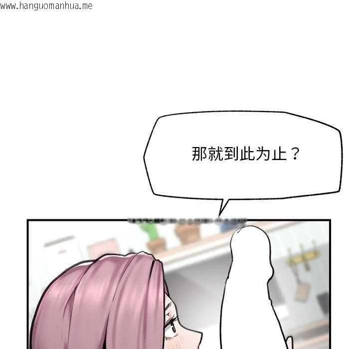 韩国漫画超导体觉醒/超导体大叔韩漫_超导体觉醒/超导体大叔-第11话在线免费阅读-韩国漫画-第132张图片