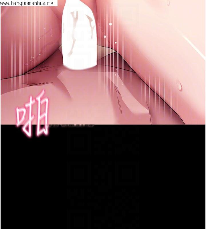 韩国漫画拜脱拜脱App韩漫_拜脱拜脱App-第36话-射进我体内在线免费阅读-韩国漫画-第62张图片