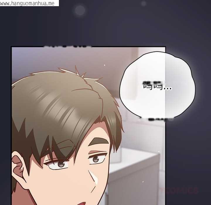 韩国漫画摸鱼生存指南/上班不要太认真韩漫_摸鱼生存指南/上班不要太认真-第21话在线免费阅读-韩国漫画-第160张图片