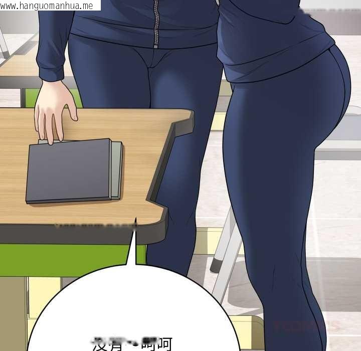 韩国漫画最后的冲刺韩漫_最后的冲刺-第33话在线免费阅读-韩国漫画-第148张图片