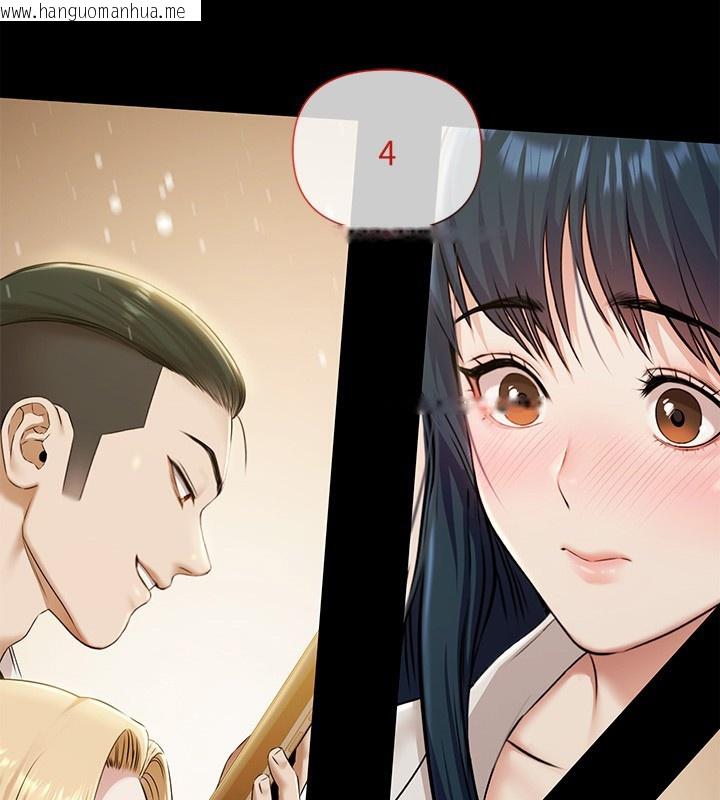 韩国漫画极乐泳池趴韩漫_极乐泳池趴-第5话-绝对要忍住v.s.绝对要你射在线免费阅读-韩国漫画-第139张图片