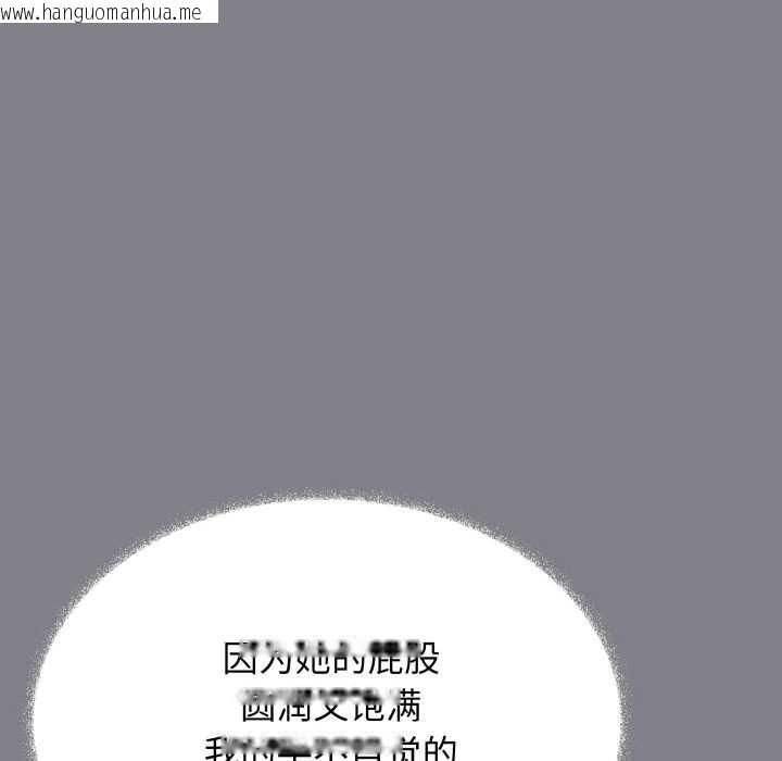 韩国漫画缺德邻居难相处韩漫_缺德邻居难相处-第55话在线免费阅读-韩国漫画-第26张图片