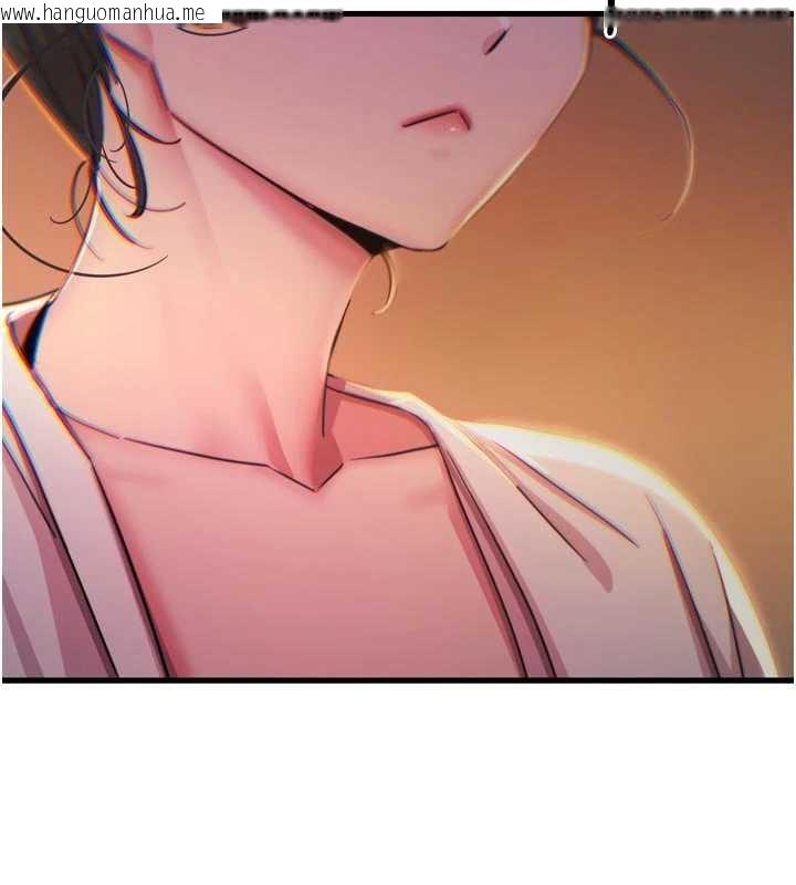 韩国漫画恶次人生韩漫_恶次人生-第47话-欲火焚身的爱抚在线免费阅读-韩国漫画-第147张图片