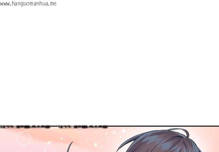 韩国漫画虚拟仙境韩漫_虚拟仙境-第34话在线免费阅读-韩国漫画-第4张图片