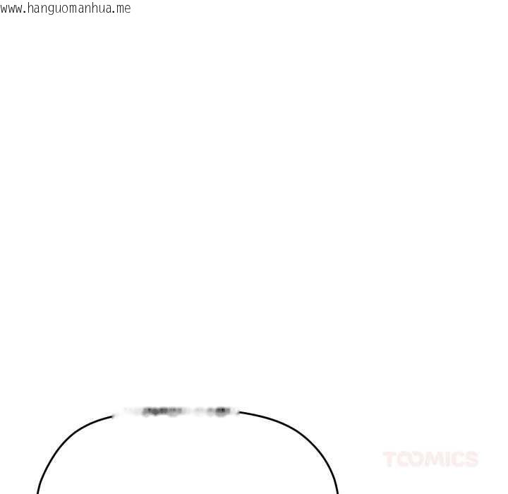 韩国漫画缺德邻居难相处韩漫_缺德邻居难相处-第56话在线免费阅读-韩国漫画-第124张图片