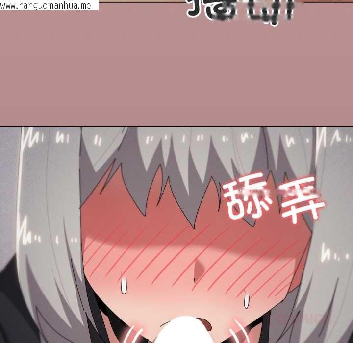 韩国漫画家人之间这样不好吧？韩漫_家人之间这样不好吧？-第68话在线免费阅读-韩国漫画-第87张图片