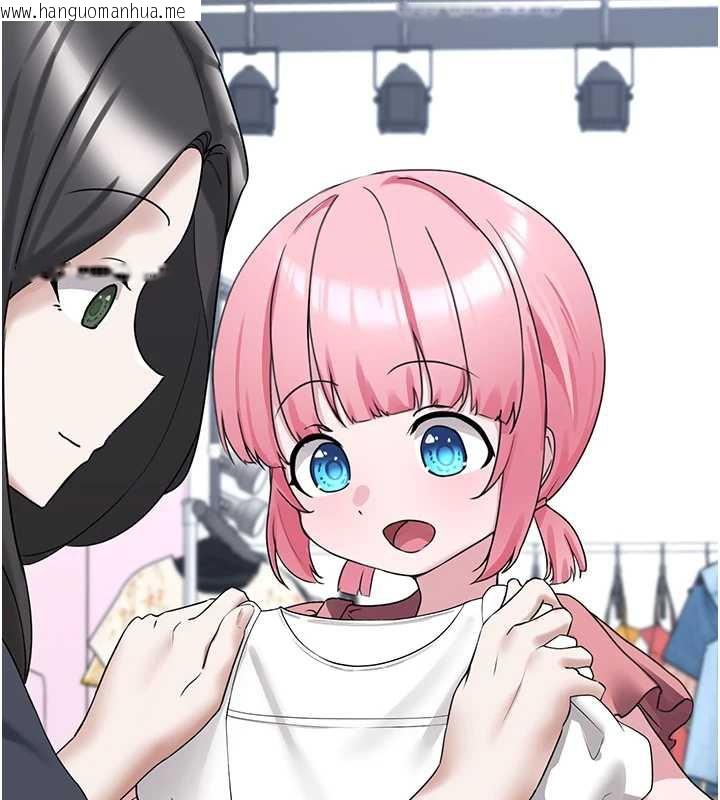 韩国漫画垃圾堆捡到宠物系萌妹韩漫_垃圾堆捡到宠物系萌妹-第21话-关于「她」的过去…在线免费阅读-韩国漫画-第162张图片