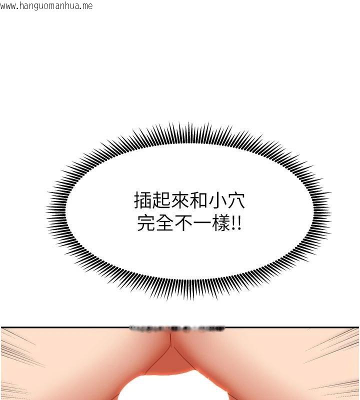 韩国漫画我家的女房客韩漫_我家的女房客-第35话-后面的第一次也是给你在线免费阅读-韩国漫画-第148张图片