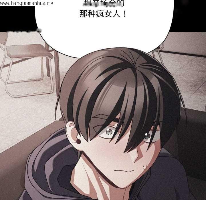 韩国漫画幸福来得太突然韩漫_幸福来得太突然-第45话在线免费阅读-韩国漫画-第63张图片