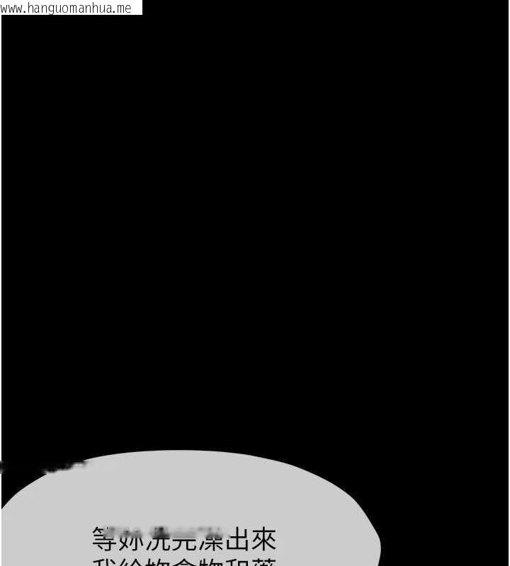 韩国漫画尸变家园:以身相许韩漫_尸变家园:以身相许-第16话-目睹姐姐被侵犯的过程在线免费阅读-韩国漫画-第163张图片