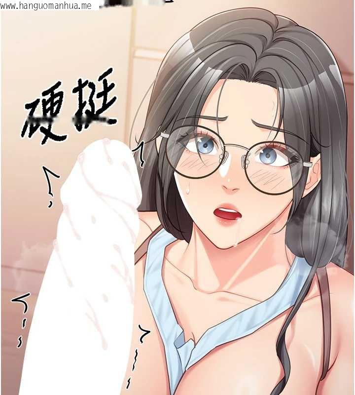 韩国漫画报告女班长:一根突起韩漫_报告女班长:一根突起-第25话-越来越淫荡的秀妍在线免费阅读-韩国漫画-第69张图片
